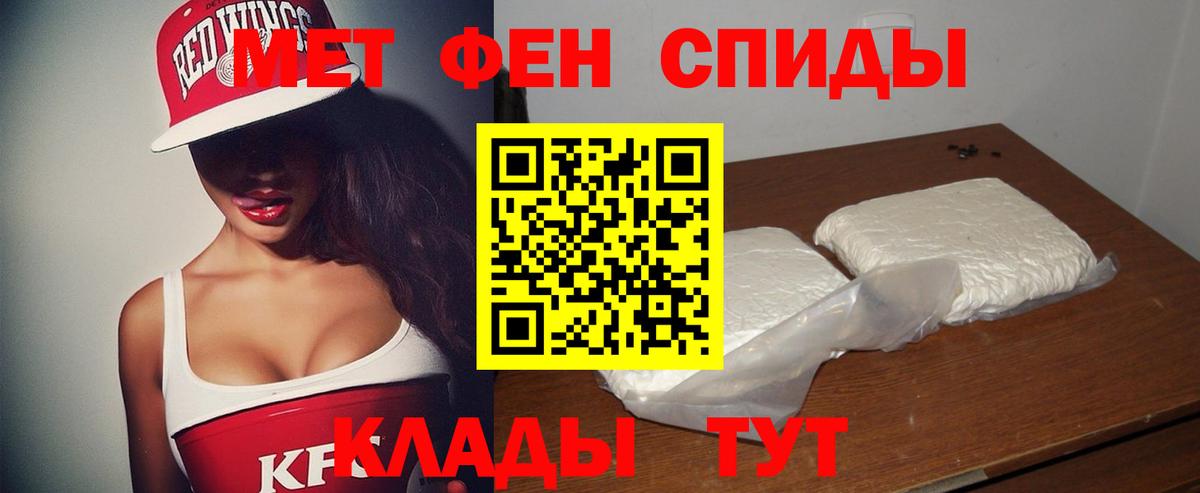 Красный Сулин  Амфетамин  Вход с VPN  АМФЕТАМИН Розовый 