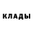 Кетамин VHQ Ryan Steckler