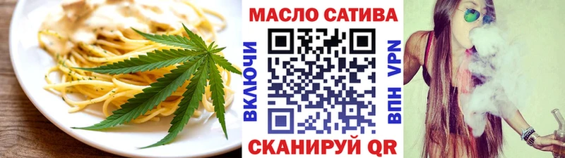Еда ТГК марихуана  Красный Сулин 
