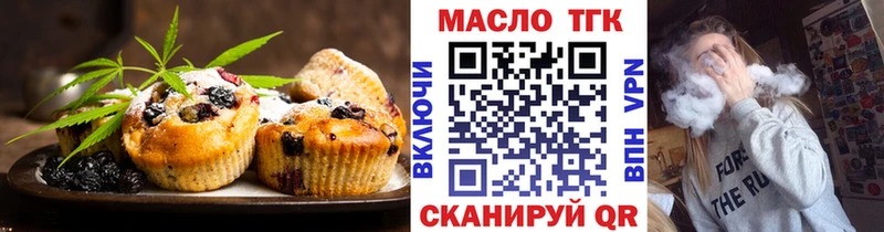 Cannafood конопля Красный Сулин