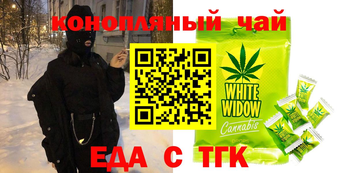 Canna-Cookies конопля Красный Сулин