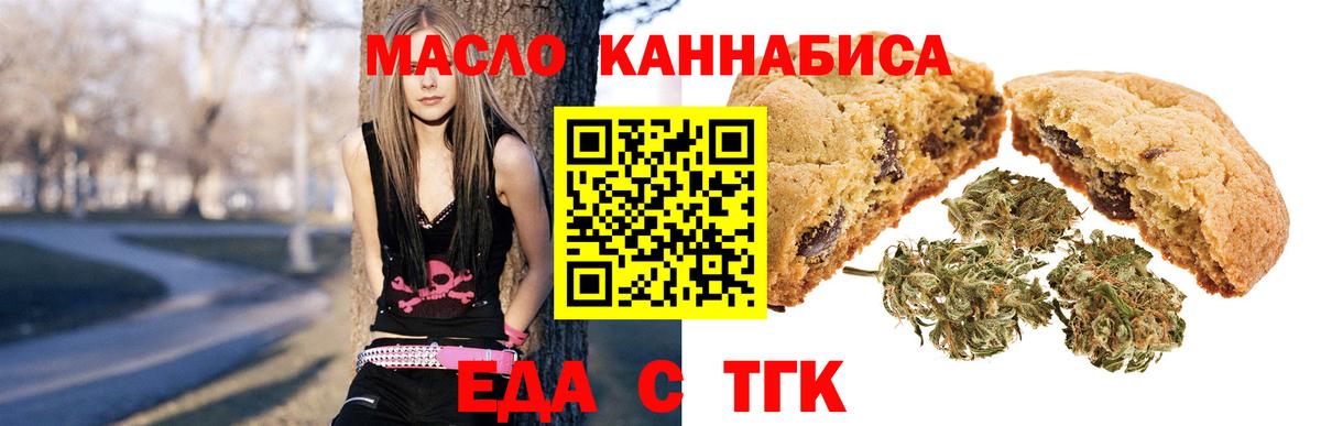 Canna-Cookies марихуана  Вход с VPN  Красный Сулин 