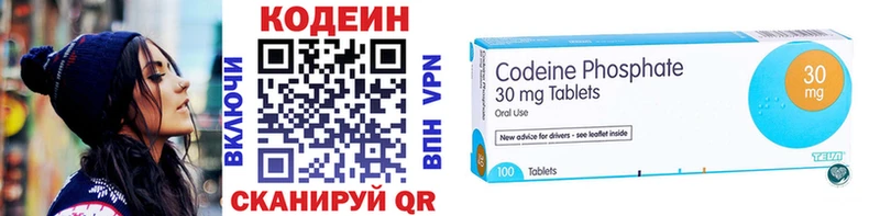 Codein напиток Lean (лин) Красный Сулин