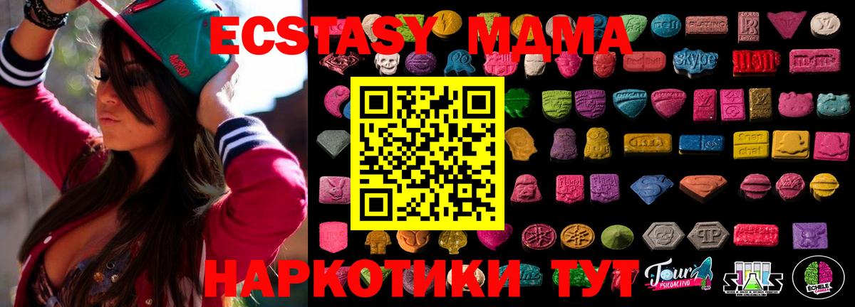 Ecstasy TESLA Красный Сулин