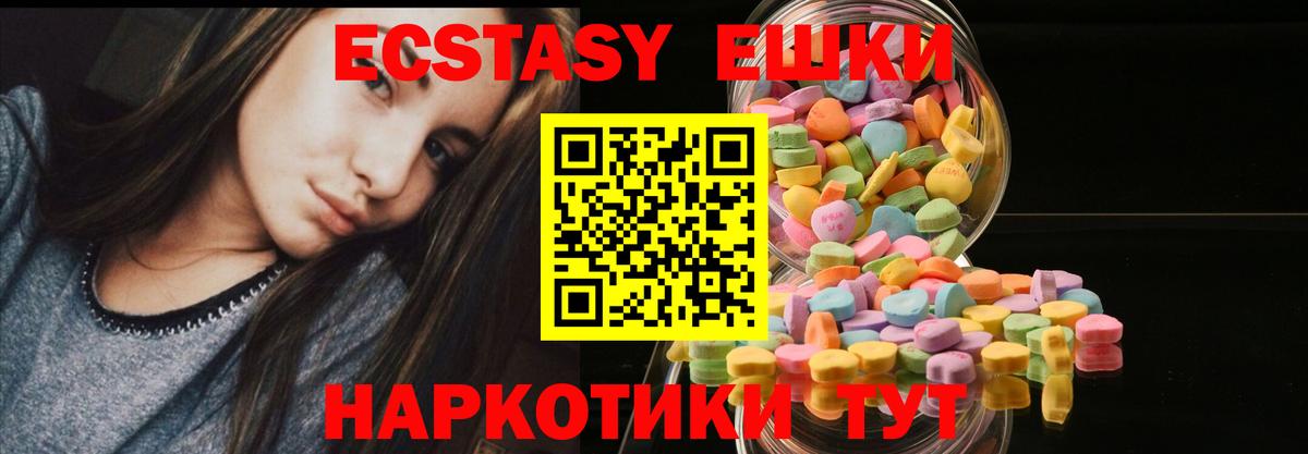 Красный Сулин  Кокаин  ГАШИШ  Вход с VPN  МЕФ  МЕФ кристаллы  АМФЕТАМИН кристаллы  Канабис  ГАШИШ  А ПВП СК кристаллы 