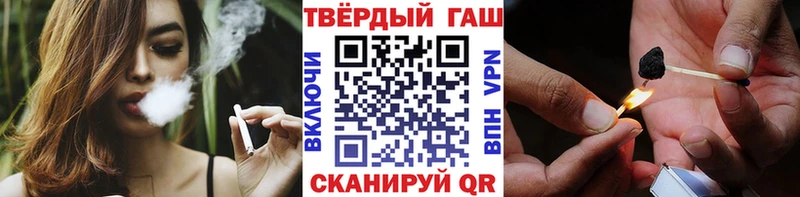 Гашиш индика сатива  Красный Сулин 