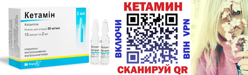 Кетамин ketamine  даркнет сайт  Красный Сулин 