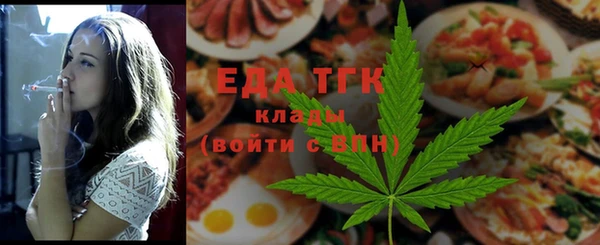 гидропоника Красноперекопск