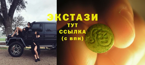 винт Куйбышев