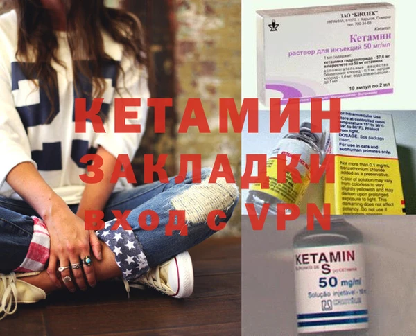 метадон Ладушкин