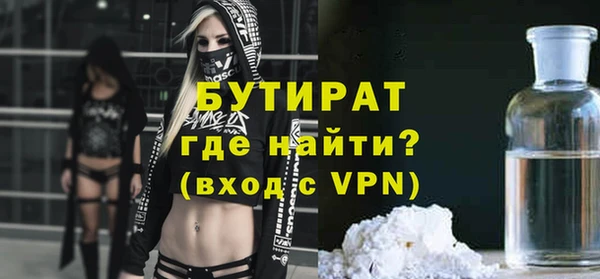 винт Куйбышев