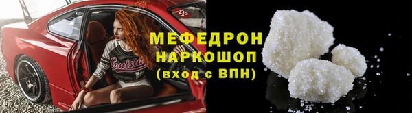 PSILOCYBIN Лабытнанги