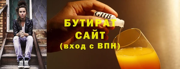 кристаллы Кулебаки