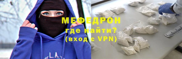 кристаллы Кулебаки
