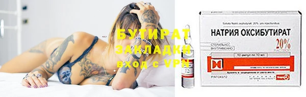 винт Куйбышев