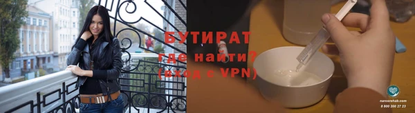 кристаллы Кулебаки