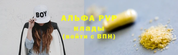 кристаллы Кулебаки