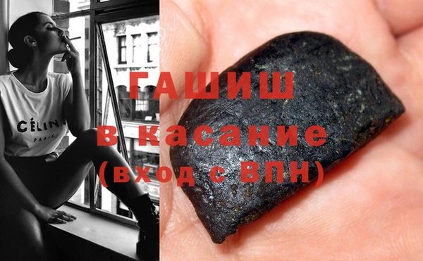 кристаллы Кулебаки