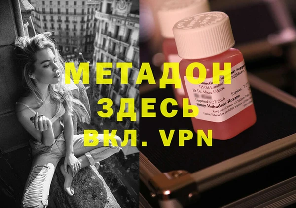 MDMA Кукмор