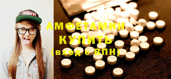 трава Краснослободск