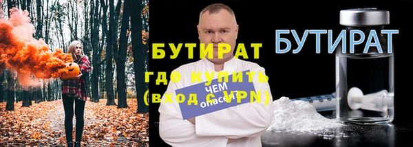 винт Куйбышев