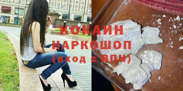 шишки Краснотурьинск