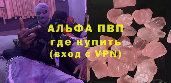 трава Краснослободск