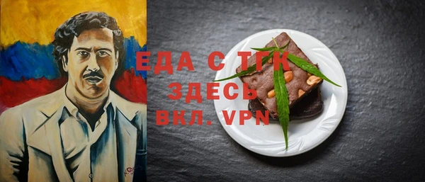 кристаллы Кулебаки