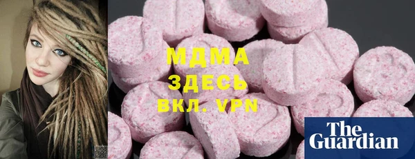 PSILOCYBIN Лабытнанги