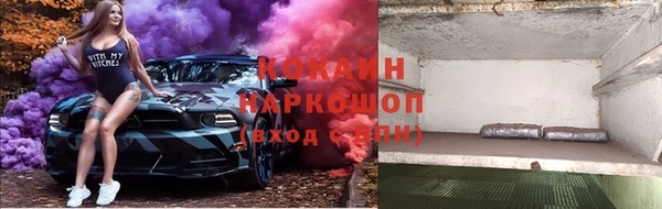 кристаллы Кулебаки