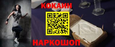 ПСИЛОЦИБИНОВЫЕ ГРИБЫ Краснознаменск