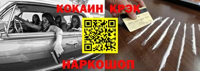 ПСИЛОЦИБИНОВЫЕ ГРИБЫ Краснознаменск