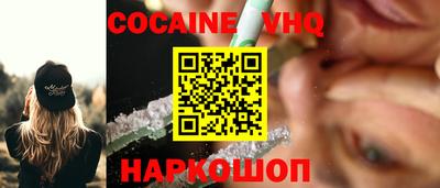 apvp Краснокаменск