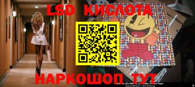 apvp Краснокаменск