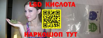 ПСИЛОЦИБИНОВЫЕ ГРИБЫ Краснознаменск