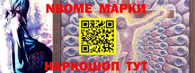 apvp Краснокаменск