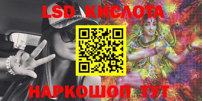 apvp Краснокаменск