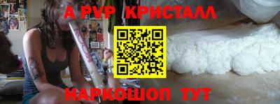 ПСИЛОЦИБИНОВЫЕ ГРИБЫ Краснознаменск