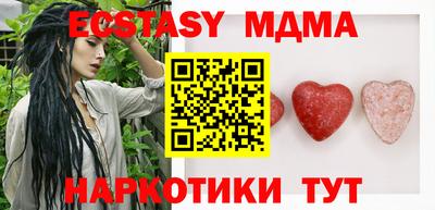 apvp Краснокаменск