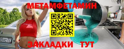 ПСИЛОЦИБИНОВЫЕ ГРИБЫ Краснознаменск