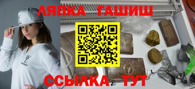 ПСИЛОЦИБИНОВЫЕ ГРИБЫ Краснознаменск