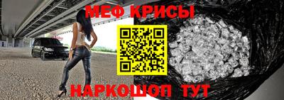 ПСИЛОЦИБИНОВЫЕ ГРИБЫ Краснознаменск
