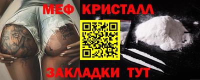 ПСИЛОЦИБИНОВЫЕ ГРИБЫ Краснознаменск