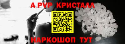 ПСИЛОЦИБИНОВЫЕ ГРИБЫ Краснознаменск