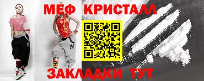 ПСИЛОЦИБИНОВЫЕ ГРИБЫ Краснознаменск