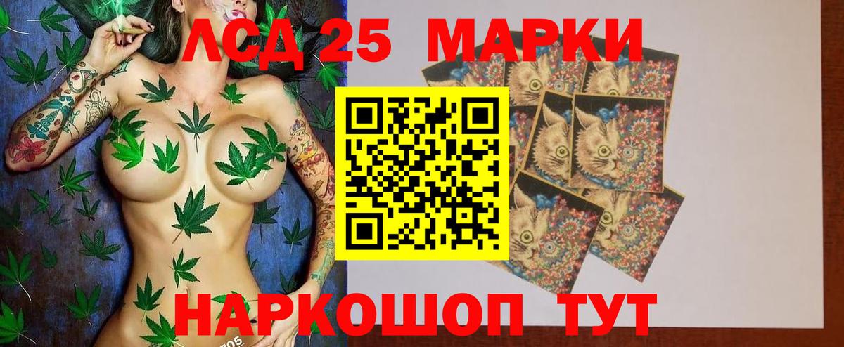 ЛСД экстази ecstasy Красный Сулин