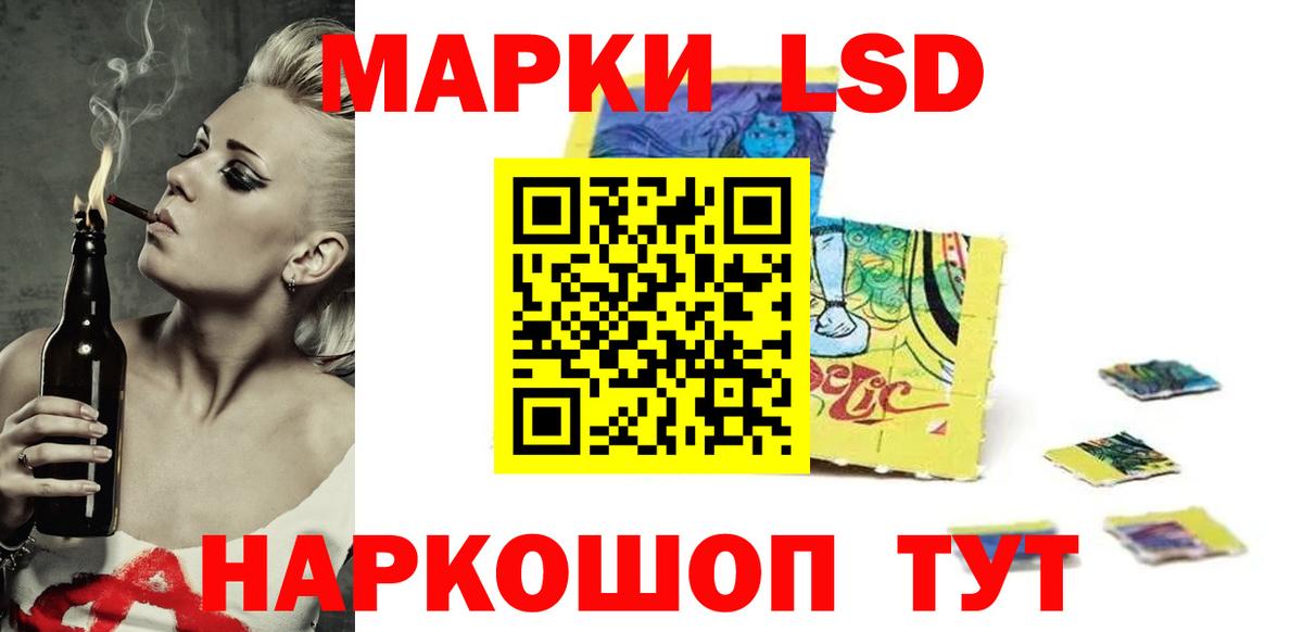 Лсд 25 экстази кислота  LSD-25 экстази  Красный Сулин  Вход с VPN 