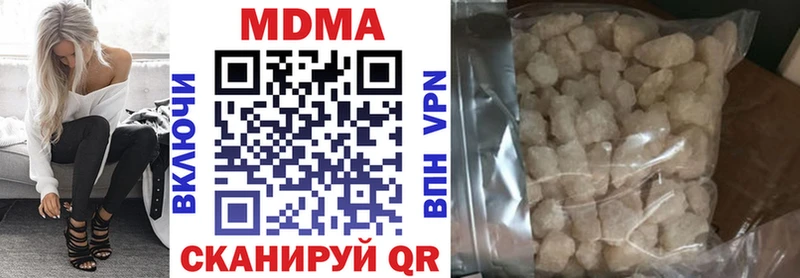 МЕГА ONION  Красный Сулин  МДМА молли 