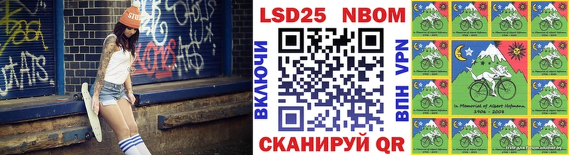 Марки 25I-NBOMe 1,8мг  маркетплейс официальный сайт  Красный Сулин  наркотики 