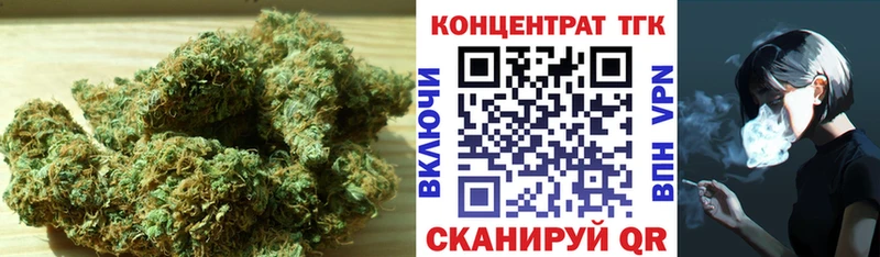 Дистиллят ТГК вейп с тгк  Красный Сулин 